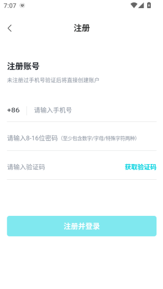 欢猫智柜
