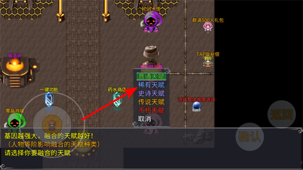 魔王的逆袭