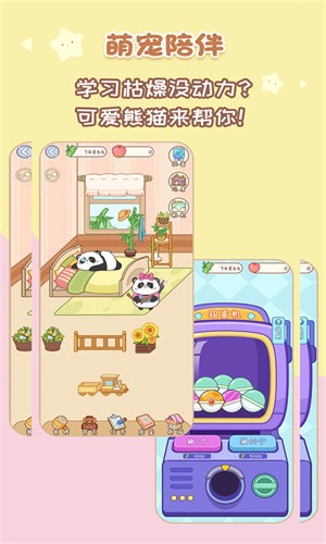 背点单词无广告版截图2