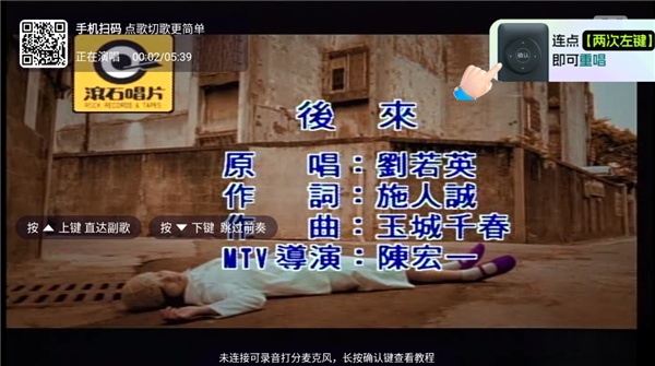 唱吧TV版截图4