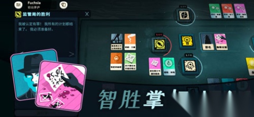 Cultist Simulator
