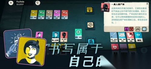 Cultist Simulator