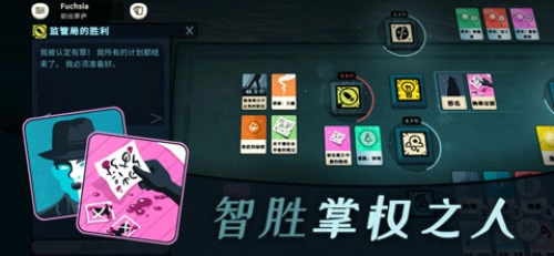 Cultist Simulator截图0