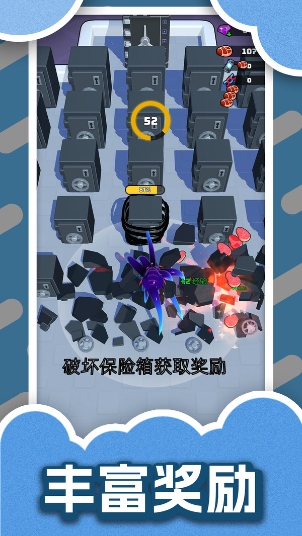 崩坏大冒险截图3