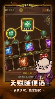 剑与黎明正版截图4