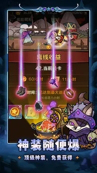 剑与黎明正版截图0