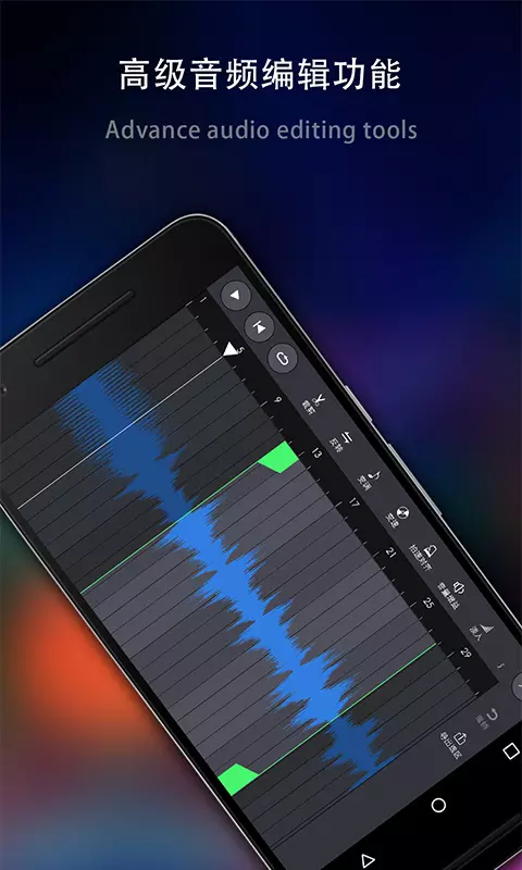 玩酷电音免费版截图1