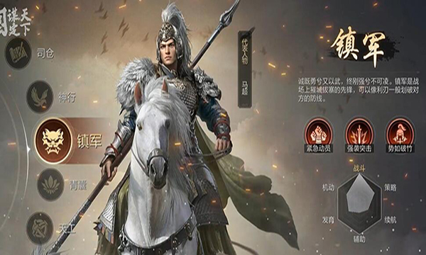 三国谋定天下bibi版