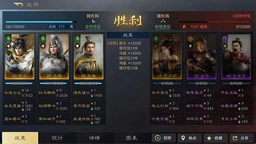 三国谋定天下bibi版