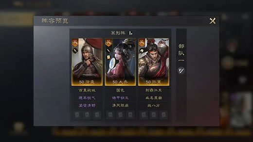 三国谋定天下bibi版