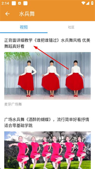 广场舞大妈