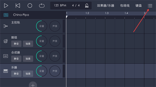玩酷电音免费版