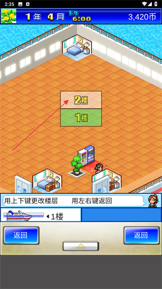 开罗豪华大游轮物语