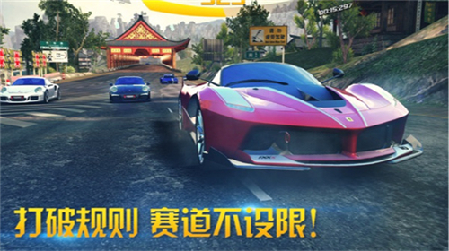 狂野飙车8极速凌云截图2