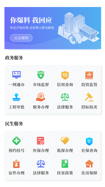 黄河云视截图0