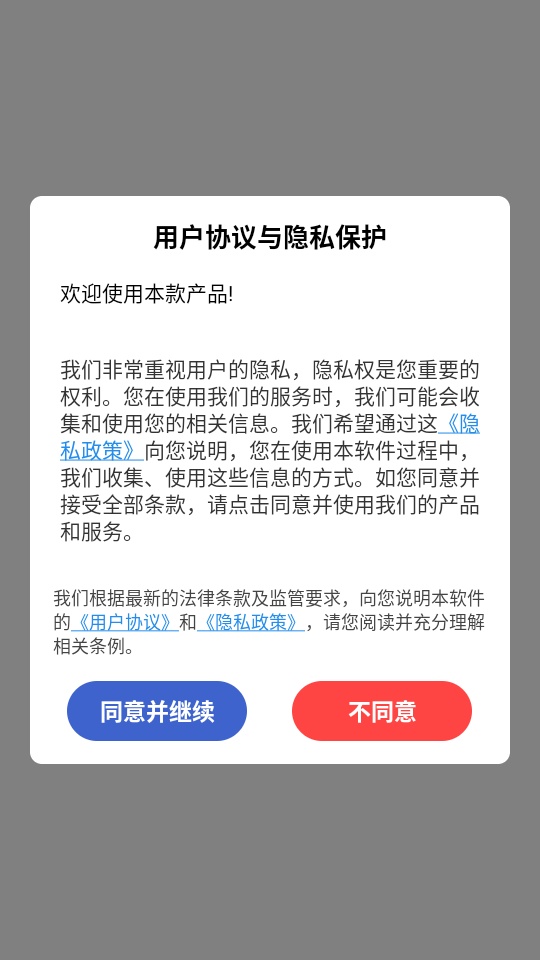 六六影视大全免费版