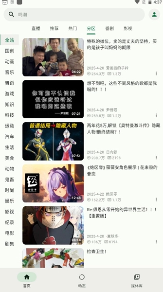 piliplus电视版截图0