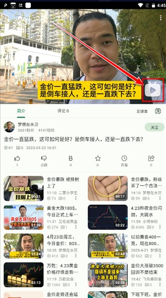 piliplus电视版