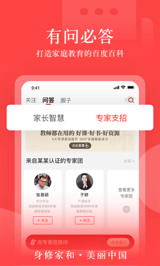 大于众学截图1