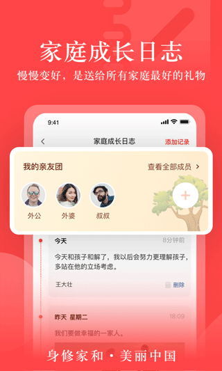 大于众学截图0