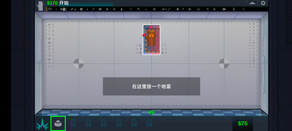 快乐房间原木截图0