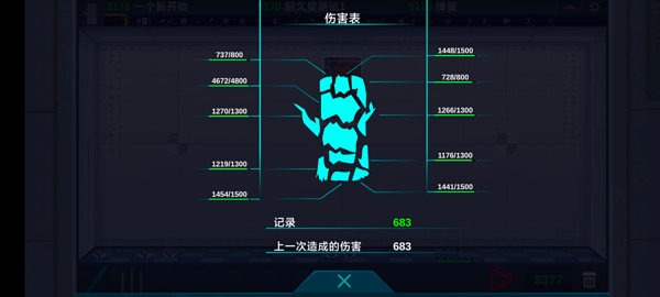 快乐房间原木截图3