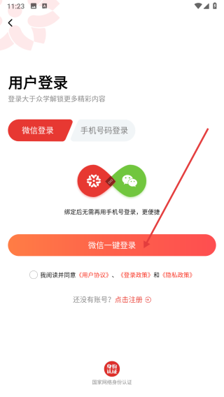 大于众学
