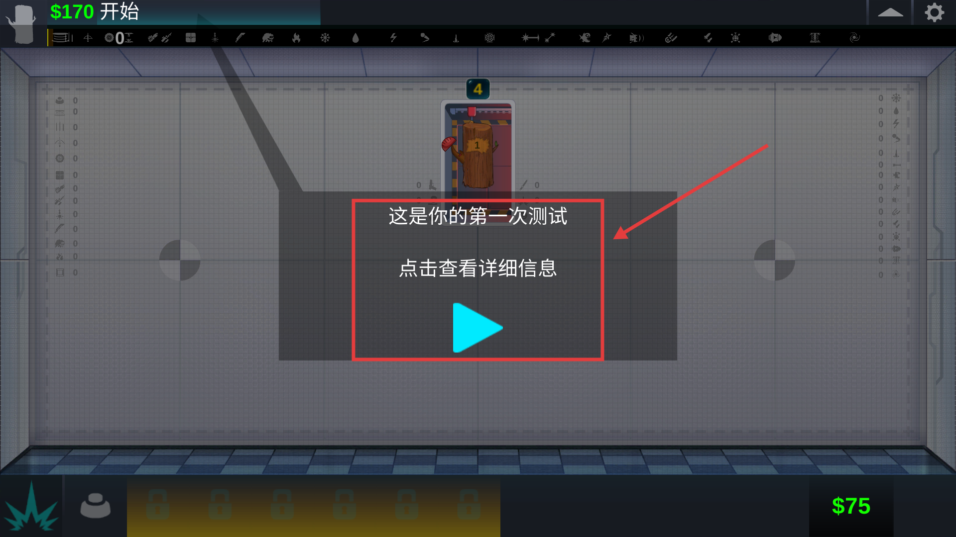 快乐房间原木