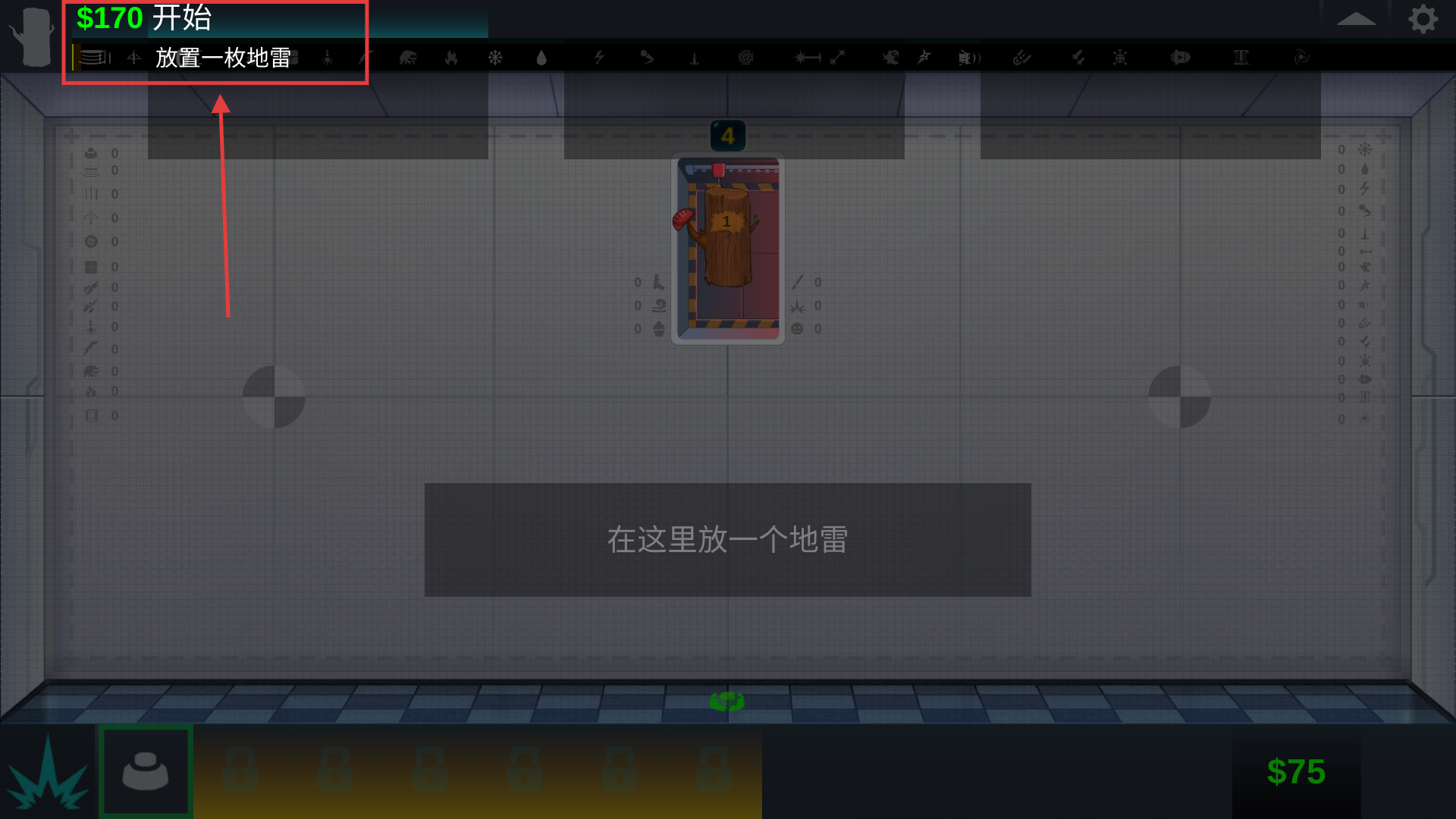 快乐房间原木