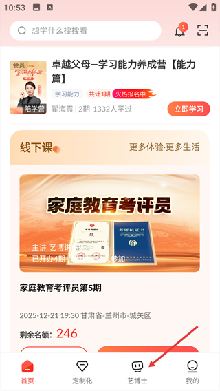 大于众学
