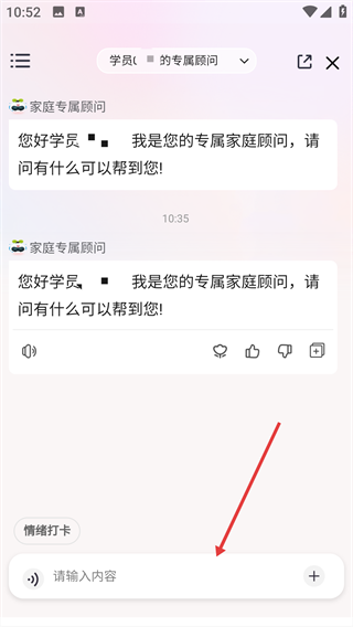 大于众学