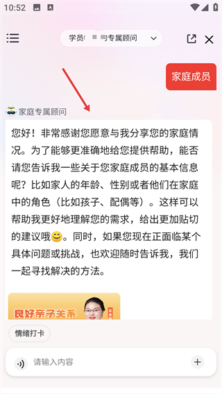 大于众学