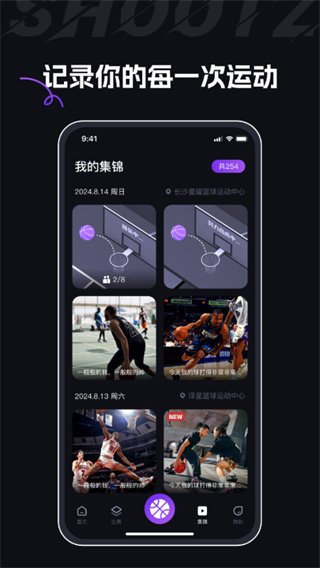 球秀