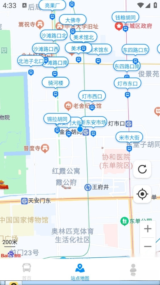 实时公交出行截图0