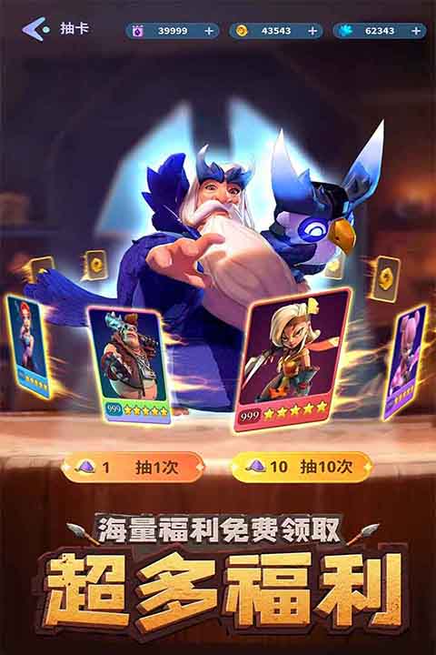 石器争霸截图3