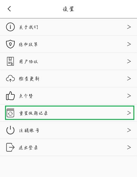 摩托车驾考