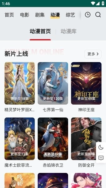 FreeOK安卓版截图0