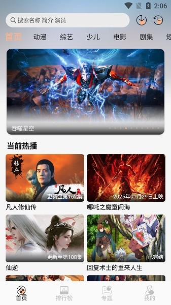 FreeOK安卓版