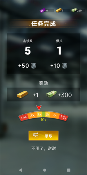 巡警日记最新版