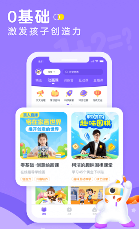 小灯塔最新版