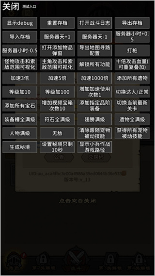 人机战士王者无广告版截图0