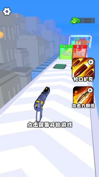 武器合成大师