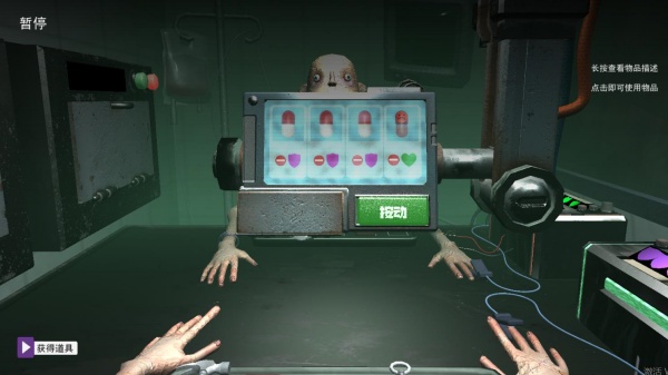 子弹轮盘3D