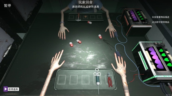 子弹轮盘3D