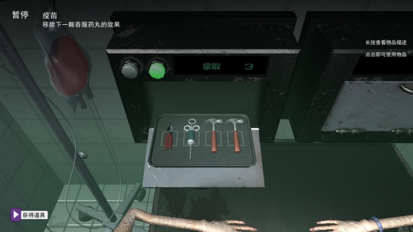 子弹轮盘3D