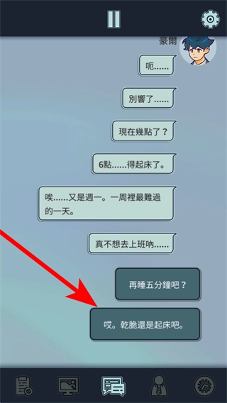 公司物语