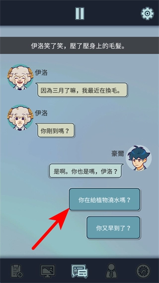 公司物语