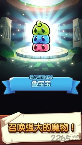 宝箱是我的截图1
