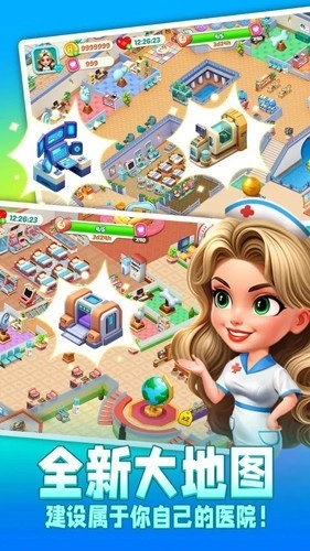 时光疗愈院2026手机版截图1
