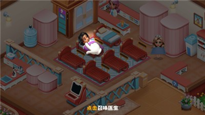 时光疗愈院2026手机版